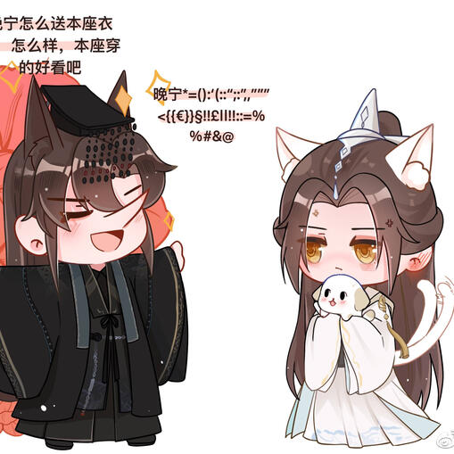 织糖以礼 (Weibo)