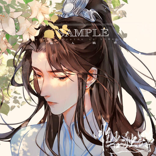 贺予的20cm大宝器 (Weibo)